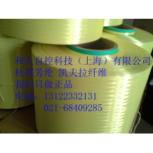 和人自控科技（上海）有限公司-原装进口芳纶纤维凯芙拉纤维杜邦芳纶 